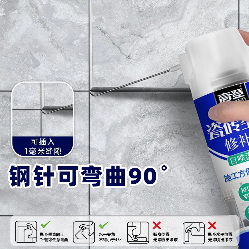 瓷砖空鼓修补胶第一名(瓷砖空鼓修复胶有没有用) 瓷砖空鼓修补胶第一名(瓷砖空鼓修复胶有没有用)